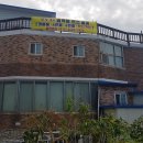 솔빛민박 이미지