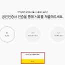 PC카카오 이미지