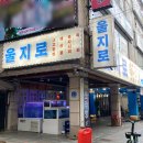 달삼로L 이미지