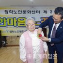 연수구청학노인문화센터 이미지