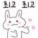 문풍천장어 이미지