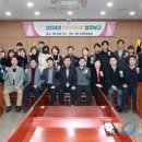 의회사무과