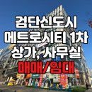 솔솔공인중개사사무소 이미지