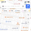 길목죽집 이미지
