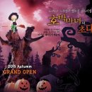 (주)스파밸리 이미지