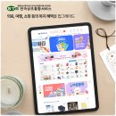 우리라이프 vip업그레이드 전국상조통합서비스