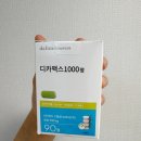 (주)다림 이미지
