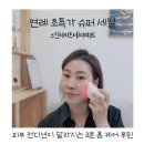 홈아너케어(주) | 피부 컨디션이 달라지는 3분 홈 케어 디바이스 스킨라이트테라피3S