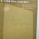 관악청소년 지역아동센터 이미지