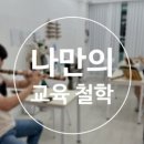 우리단소교습소