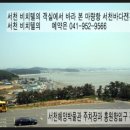 서천비치텔 이미지