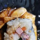 오누이김밥
