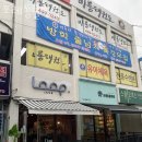 경동동물병원 | 성동구 성수동 동물병원 포레동물병원 진료시간 접근성 이용후기