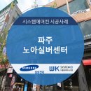 거묵프라자 이미지