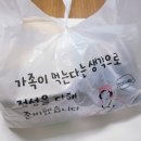1+1족발두마족의시대 - 의정부시 송현로52번길 18-7 | 1 1족발두마족의시대