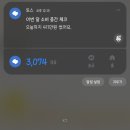 판교기린약국 | [9월 둘째주 일상] 추석이 안와도 너무 안와요,,