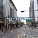 평환빌딩 이미지