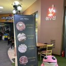 여의도 콜키지프리 가성비 고기집 여의도우삼겹집 일명 여우집 (feat. 별빛청하 로제 후기)