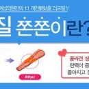 위즈미여성의원 이미지