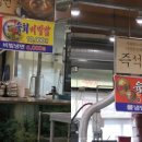 넓은마당참숯화로구이 이미지