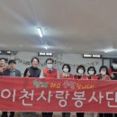 사랑채 이미지