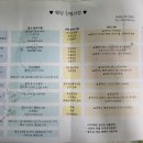 천안SN웨딩 LG베스트샵 북천안박람회 -천안 예복 대여점 '레갈로' 상담후기<5월4일 방문후기>