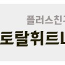 엠에이치 토탈 휘트니스 신대방 이미지