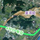 포곡공인중개사사무소 이미지