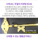 의료법인풍산의료재단 창동제일의원 이미지