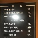 1988돈까사 | 안양 비산동 돈까스 맛집. 1988돈까사 돈까스와 모밀국수. 내돈내산후기
