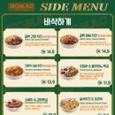 호맥 네이버블로그