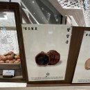 [대구 신세계 맛집] 부창제과 솔직 리뷰 | 줄 서서 먹는 호두과자?