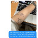 홍대 타투 스튜디오 숲길 타투 후기