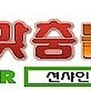 럭셔리 궁 노래연습장 이미지