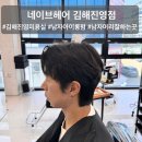 네이브헤어 이미지