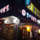 닥바리 이미지