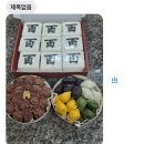 대가떡집 이미지