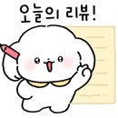 중원가든 이미지