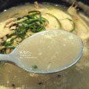 발산삼계탕 이미지