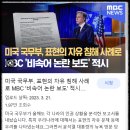 자유권 피해 사례 (종합평가 구술시험 자료) 이미지