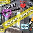 카페051연지 네이버블로그