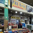 은지수산 네이버블로그