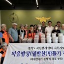 풍덕천1동주민자치위원회
