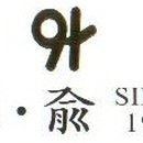 성결어린이집 이미지