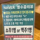 지에스25울산달삼로 네이버블로그