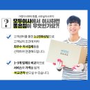 서산시 재활용 센터(녹색가게) | 서산시 이삿짐센터 서산 이사업체 저렴하고 친절한 서비스