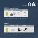 [AWEEK White Night package] 안내 (日本語お知らせ付き ) 이미지