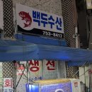 동광로6길 12 이미지