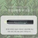 보그네일 - 파주시 봉천로 38-75 | 네일 큐티클오일 추천 뷰핸 오일크레용