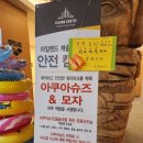아일랜드캐슬 찜질방 | 의정부 아일랜드캐슬 워터파크랑 찜질방 방문 후기! 아이랑 함께한 서울 근교 워터파크